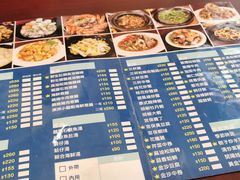菜单-鲜记螃蟹海产粥八德林森店