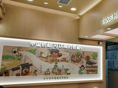 -宝珠奶酪(北京国瑞城购物中心店)