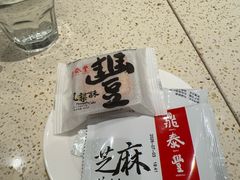 -鼎泰丰(环贸店)