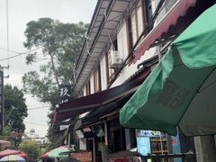 -喜洲杨记破酥粑粑