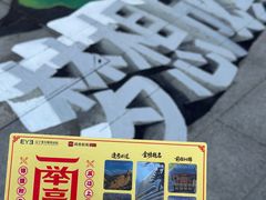 -东北大学附属辽宁爱尔眼科医院