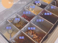 -凉凉海石花