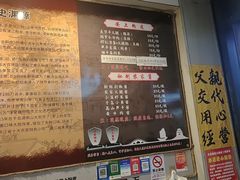 -安上粉皮.非遗手工小吃(骑龙巷店)