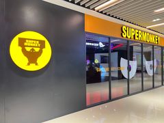 门面-超级猩猩健身·私教·团课·自助训练(客村丽影广场店)
