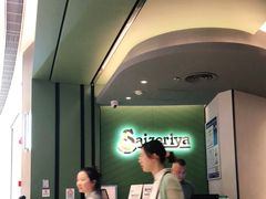 -萨莉亚意式餐厅(杭州西溪龙湖天街店)