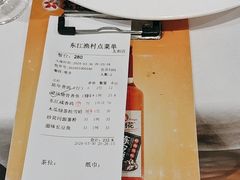 -东江渔村·古典园林·30年粤菜老字号(太和店)