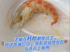 -盱眙红叶龙虾(金源北路店)