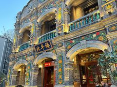 -北平楼·烤鸭·北京菜(牡丹园店)