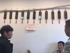 -高行汤团店(金高路店)