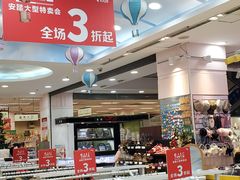 -华联商厦(火车站店)