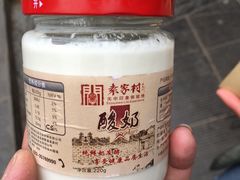 -袁家村关中印象体验地(大唐不夜城店)