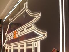 -呷哺呷哺(王府井喜悦店)
