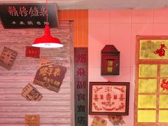 -江北北火锅馆·公路夜市(魏公村店)