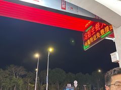 -冯姐生蚝(长隆横琴店)