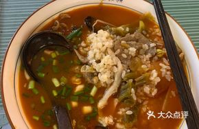 Signature Old Jar Four Fresh Soup Rice