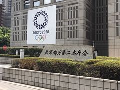 -东京都厅舍