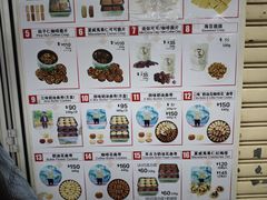 -珍妮曲奇聪明小熊(尖沙咀店)