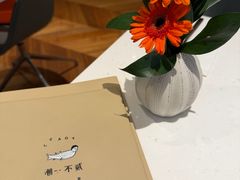 -潮一不贰·西式简餐·法式甜品(外滩店)