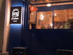 门面-Leben burger 乐本汉堡