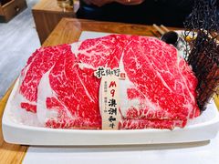 特选澳州肥牛-花椒籽·鲜肉火锅(城阳宝龙店)