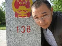 -北极村旅游风景区