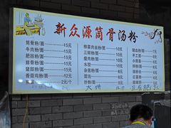 -明月山天沐温泉度假村