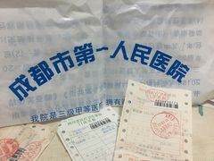 -成都市第一人民医院(南区)