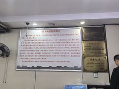 -一家人面馆(三条巷店)