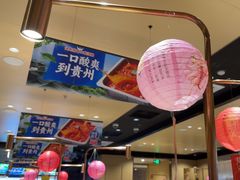 -海底捞火锅(泰安爱琴海店)