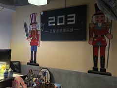 -203密室逃脱(朝阳大悦城1店)