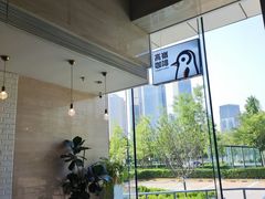 -高嶺咖啡(望京店)