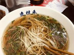 -逸桂禾面馆