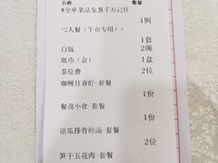 -明香海鲜酒家(华强北店)