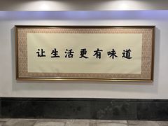 -厨邦酱油文化博览馆