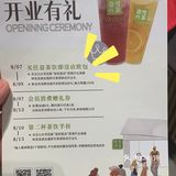 【奈雪的茶】终于来洛阳了