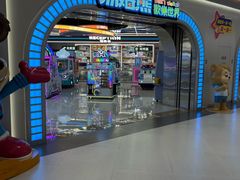 -汤姆熊欢乐世界(销品茂店)