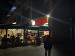 -廖老妈蹄花(中海国际店)