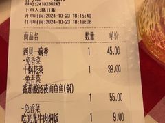 -西贝(华发商都店)