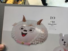-好利来(柳北店)