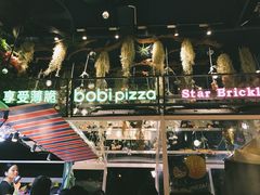 -波比Pizza(新城店)