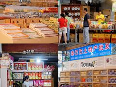 -曼阁市场水果批发市场
