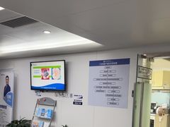 -杭州口腔医院(平海院区)