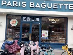 -巴黎贝甜·生日蛋糕(杭州文二路店)