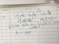 -上海中医药大学附属曙光医院(东部)