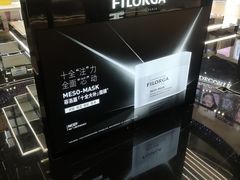 -国药中服免税(北京坊店)