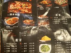 -自贡好吃客(科华店)