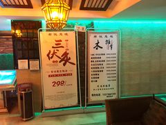 -跨越足界Spa足道(潍坊店)