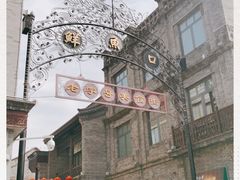 -鲜鱼口老字号美食街