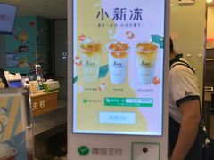 -1点点(文峰广场店)
