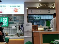 -袁记云饺(南门口店)